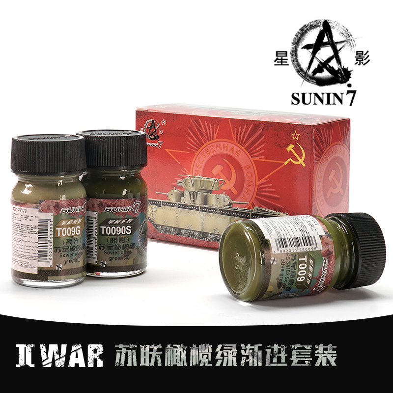 Tamiya Model Paint Set - Paint Pigment Soviet Olive Green Progressive