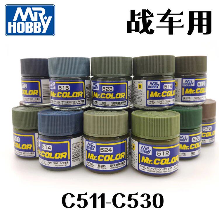 Tamiya Model Paint Set - Paint Tank Color Spray Oil MRHOBBY