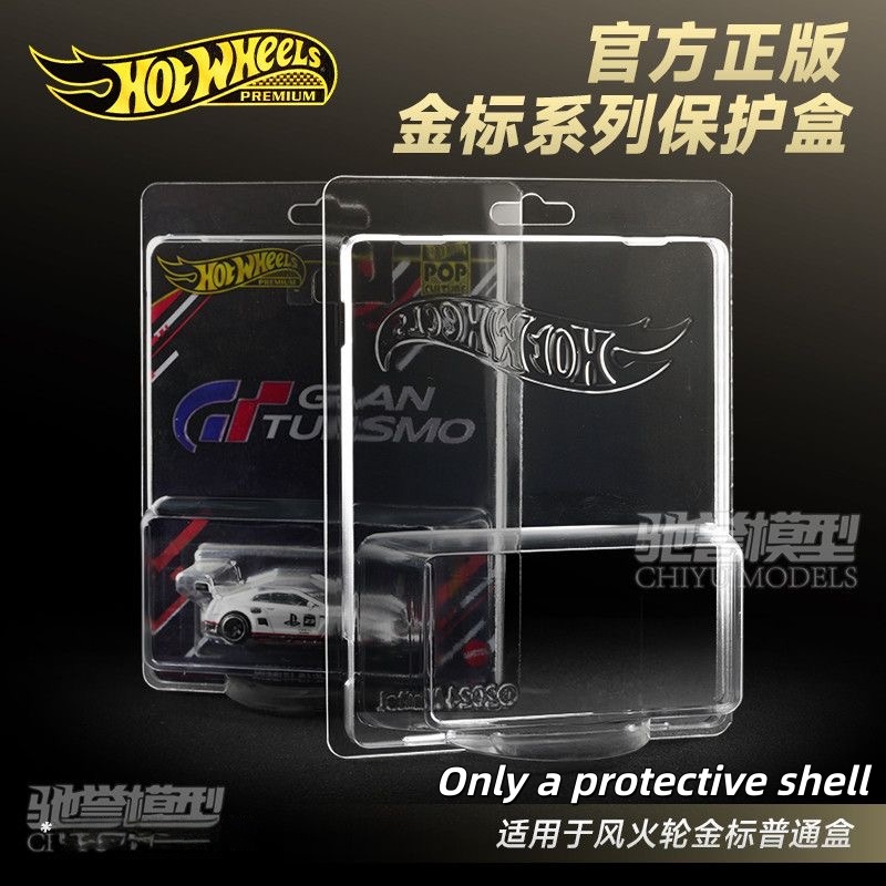 Mattel Toy Hot Wheels - Original Hot Wheels Basic Card Protective