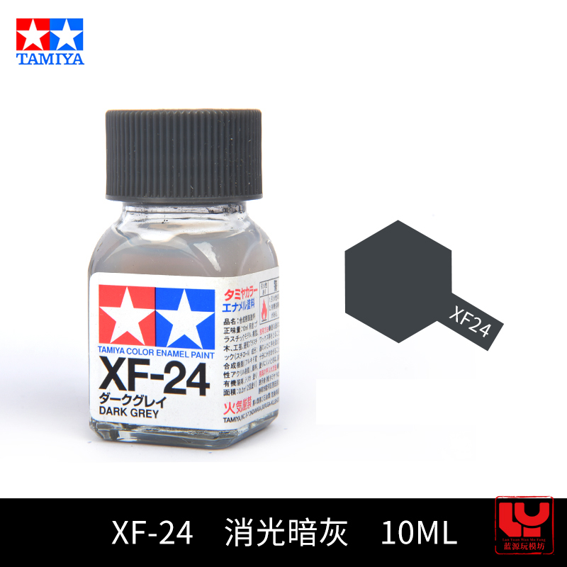 10ML FX1-FX29 Water-based Matt - đánh giá và giá Tamiya Model Paint Set