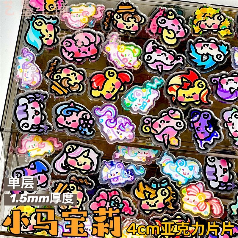 My Little Pony 4cm Single-laye - đánh giá và giá Display Case Acrylic