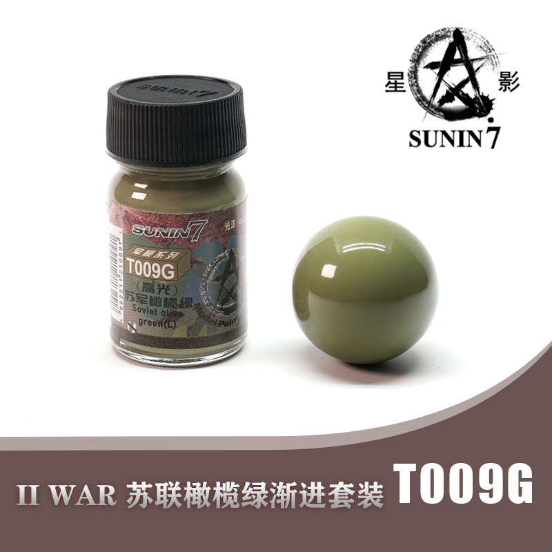 Paint Pigment Soviet Olive Gre - đánh giá và giá Tamiya Model Paint Set