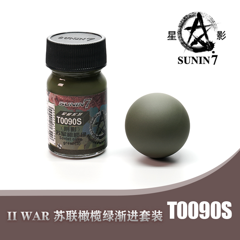 Paint Pigment Soviet Olive Gre - đánh giá và giá Tamiya Model Paint Set