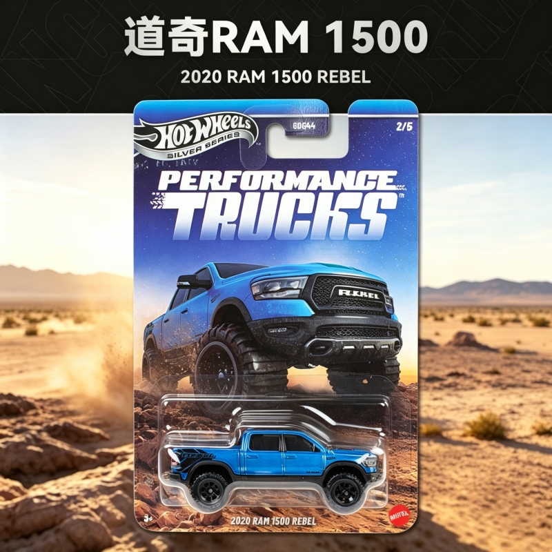 Hot Wheels Performtance Trucks - đánh giá và giá Hot Wheels Car Mainline