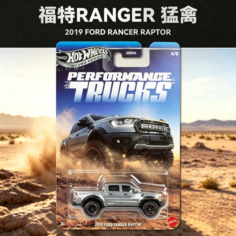 Hot Wheels Performtance Trucks - đánh giá và giá Hot Wheels Car Mainline