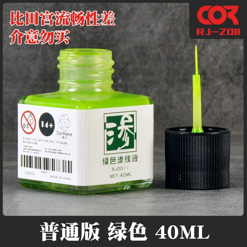 40ml Panel Line Accent Color L - đánh giá và giá Tamiya Model Paint Set