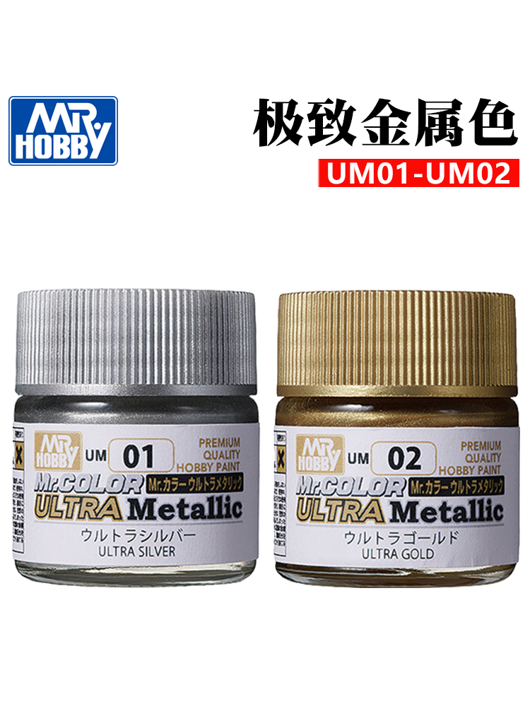 MR.HOBBY Oil Based Paint Metal - đánh giá và giá Tamiya Model Paint Set